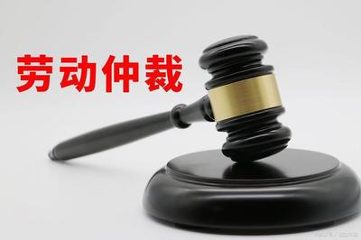 仲裁律师咨询