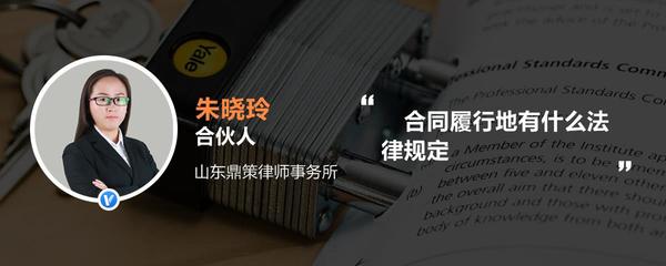 合伙的法律规定