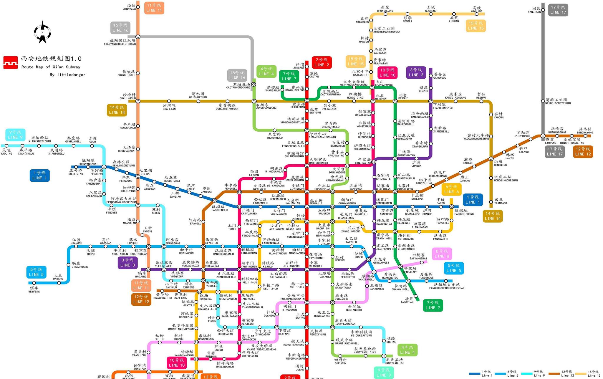 西安地铁路线图
