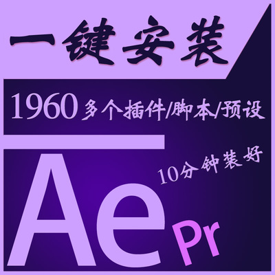 pr cc2015特效插件,pr转场特效插件汉化版下载