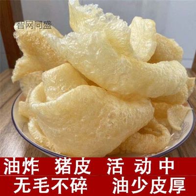 油炸猪皮凉拌做法大全家常