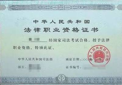 通过司法考试有什么用