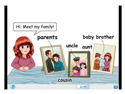 famille怎么读