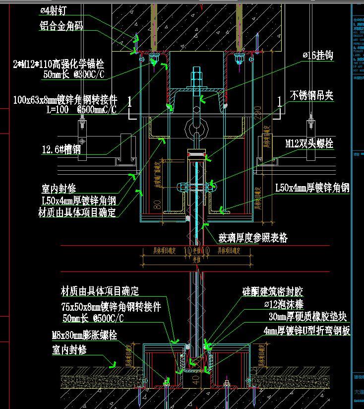 玻璃隔断节点图