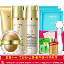 澳洛菲化妆品怎么样