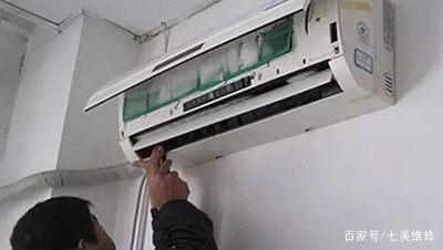 空调滴水怎么处理