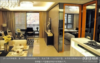 开放厨房暖阳台