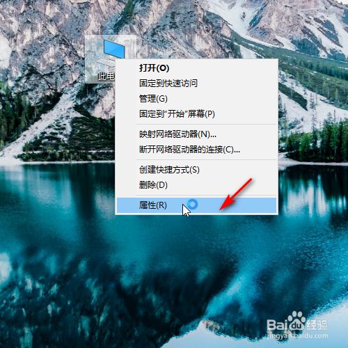 快速关闭电脑屏幕