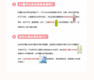 护肤品成分怎么看