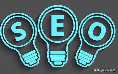 seo公司