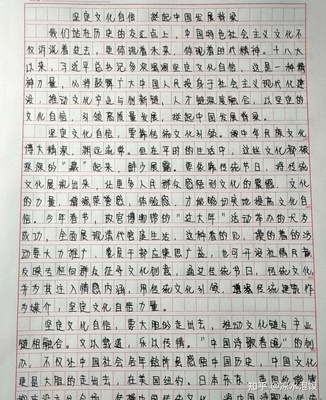介绍中国和文化的作文300字作文怎么写