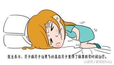 治疗月子病的最佳时间