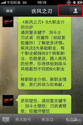 30多岁的网名