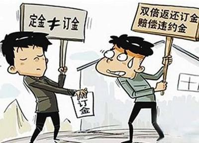 违约责任的承担形式