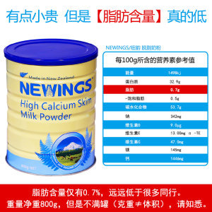 孕妇可以喝中老年奶粉吗