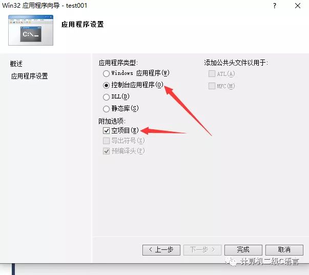 c源程序的调试是指对源程序进行