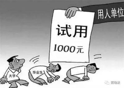 未签合同双倍工资规定