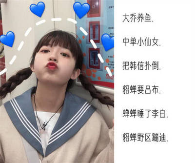 小祖宗网名