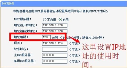 缺省网关怎么设置