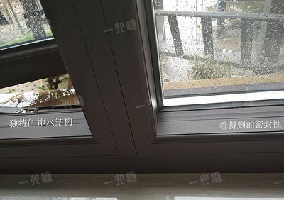 窗户密封条更换