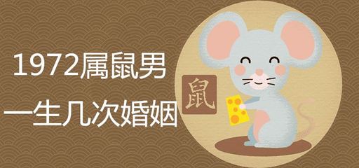 生肖能决定命运吗