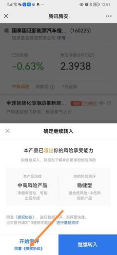 邮政理财怎么取消吗