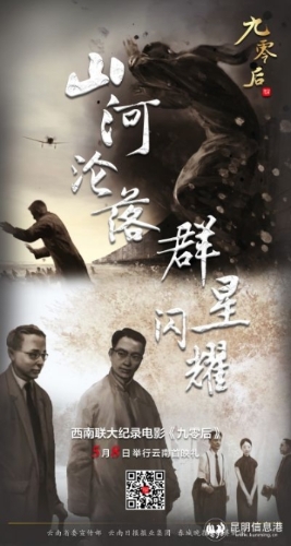 明升M88国际下载海报封面图