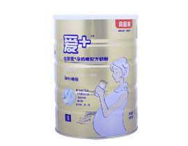 哪个品牌的孕妇奶粉好