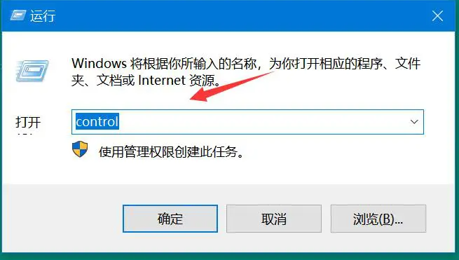 脱机状态的电脑