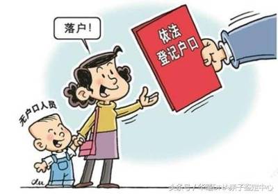 办亲子鉴定要什么手续