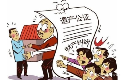 法定继承公证
