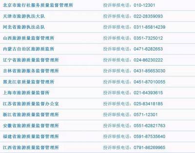 给香港打电话多少钱