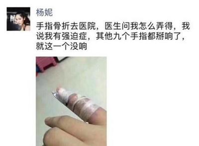 打架手指骨折赔偿标准
