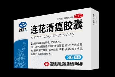 咳嗽方剂