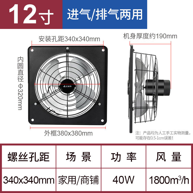 楼房厨房怎么接助力排风机