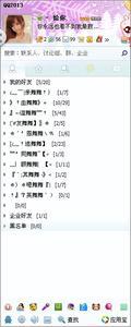 带符号情侣网名