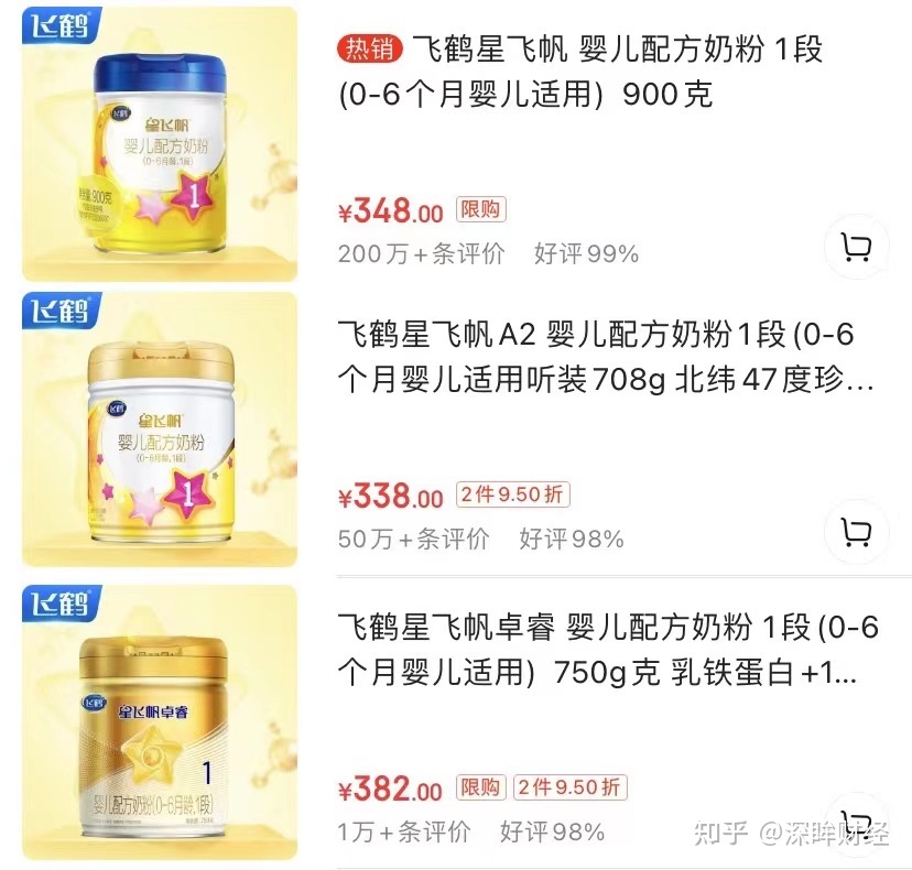 六个月以后还能喝一段奶粉吗