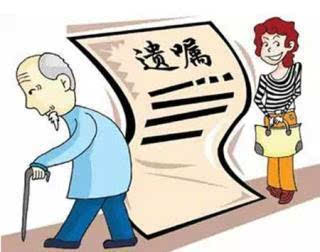 遗产继承关系