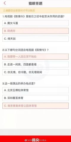 南京大学在线支付平台