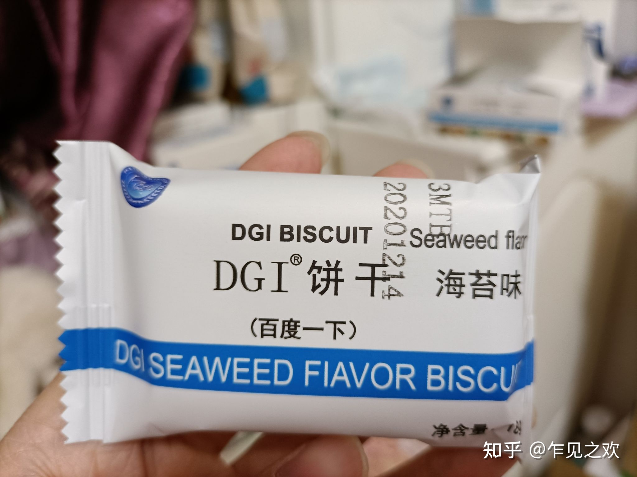 怀孕三个月能喝雪碧吗