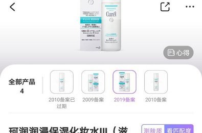 珂润孕妇能用吗