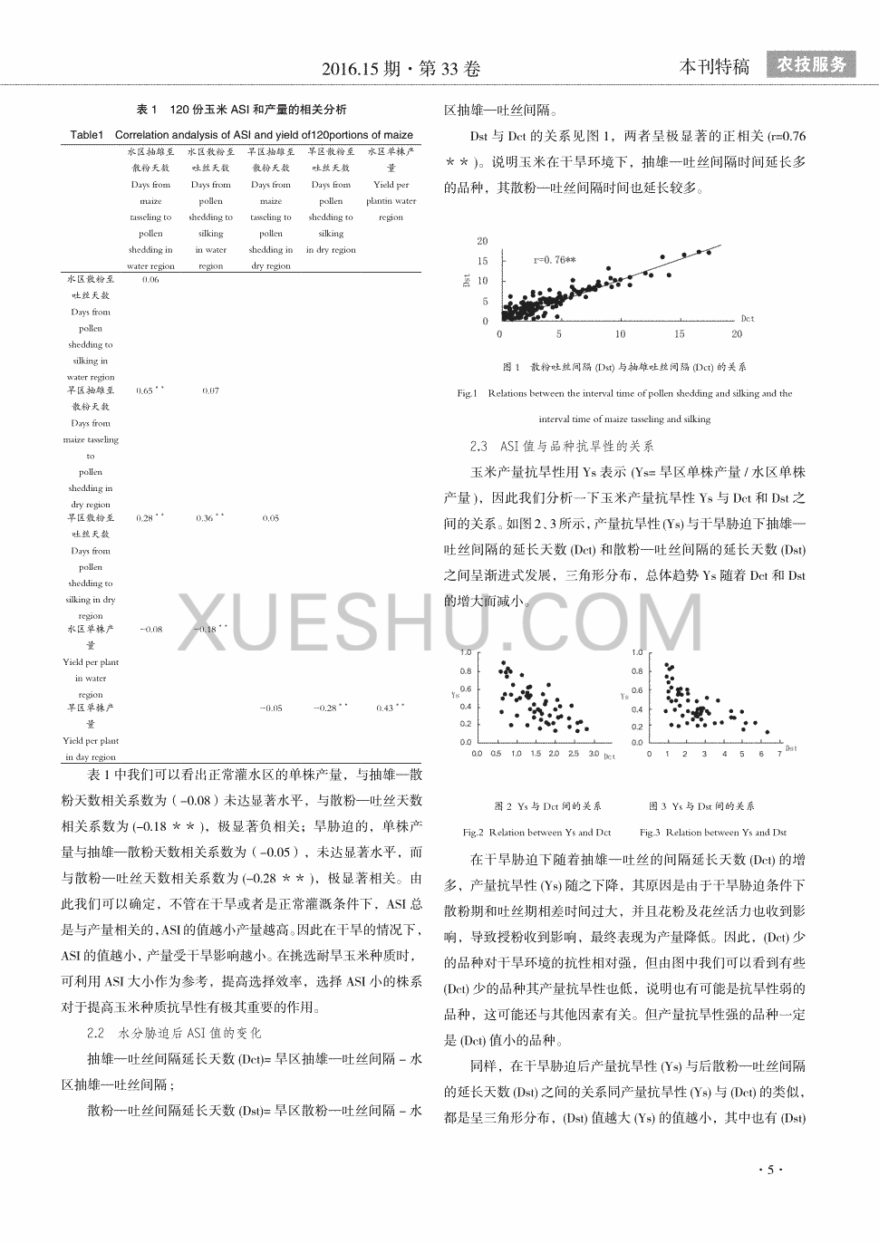 恒丰银行信用卡2万额度