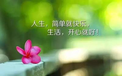 一的句子