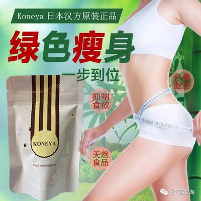 有什么减肥药能快瘦还不反弹