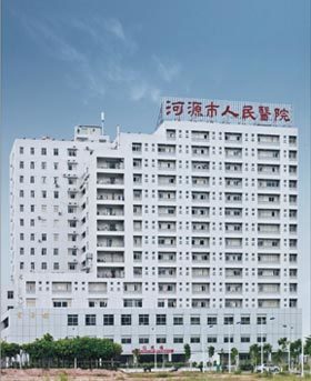 河源市人民医院手术多少钱