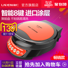 利仁电器质量怎么样