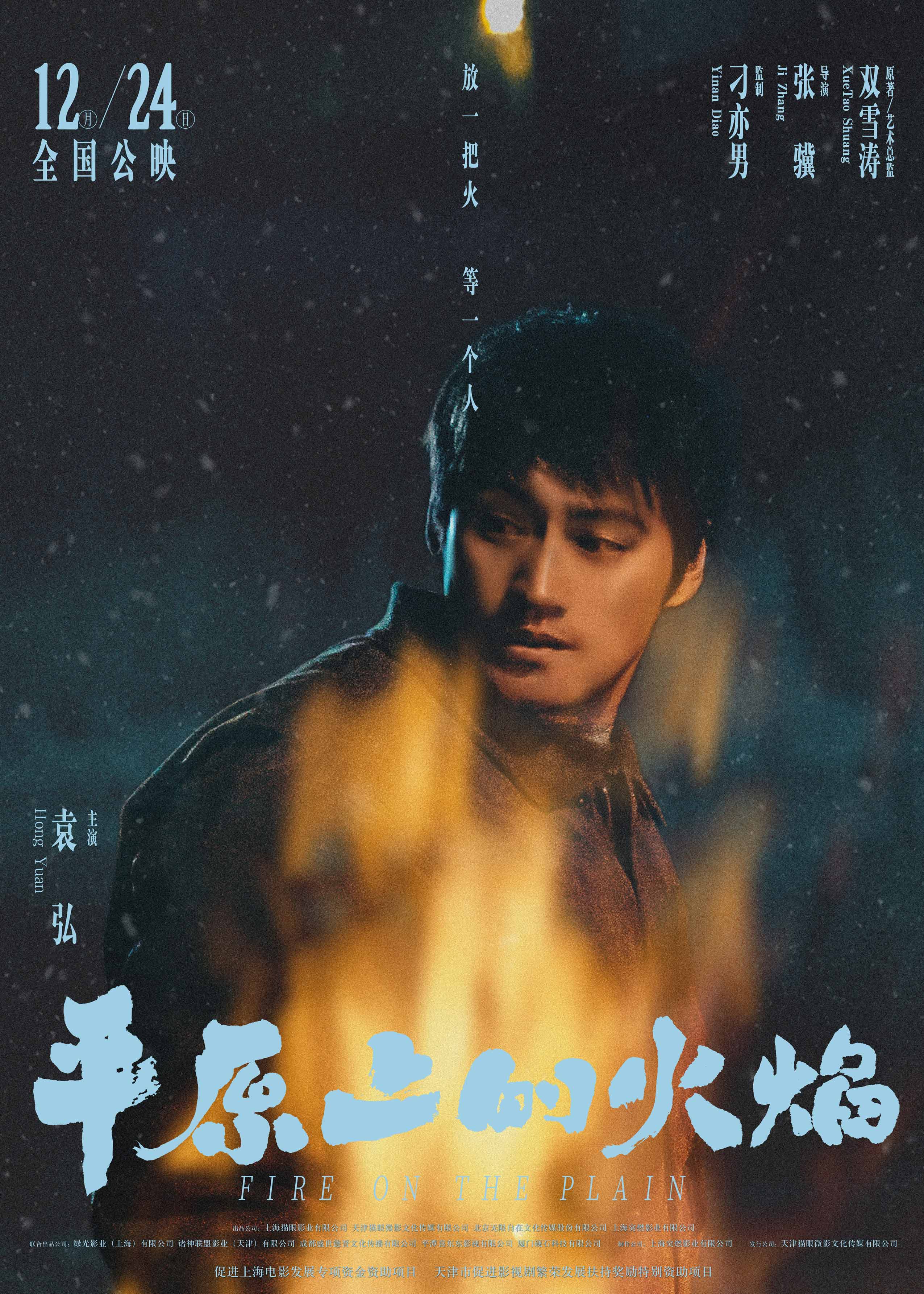 剧照