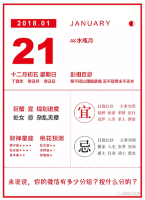 12月初5是什么星座