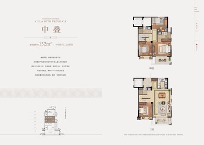 黑森林橱柜