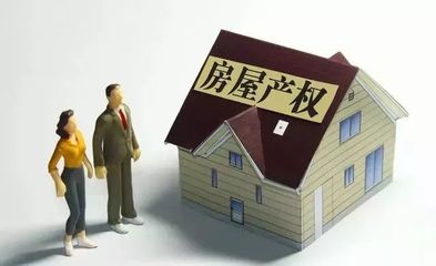 房子过户后多久可以卖